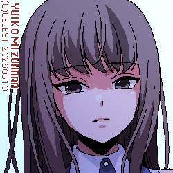 澪