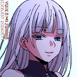 アルティナ