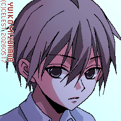 遥