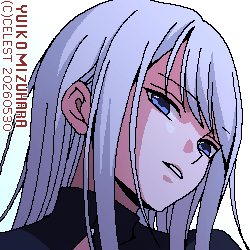 アルティナ
