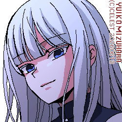 アルティナ