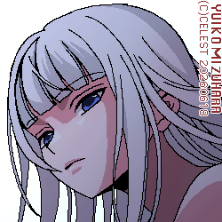 アルティナ