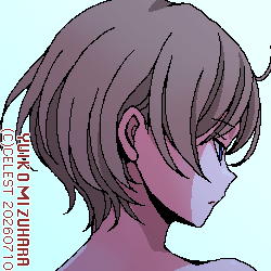 セリカ