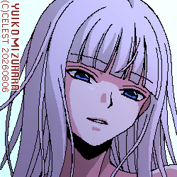 アルティナ