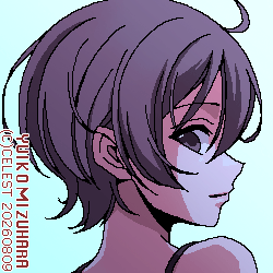 七海