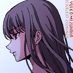 澪