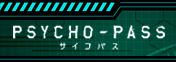 PSYCHO-PASS